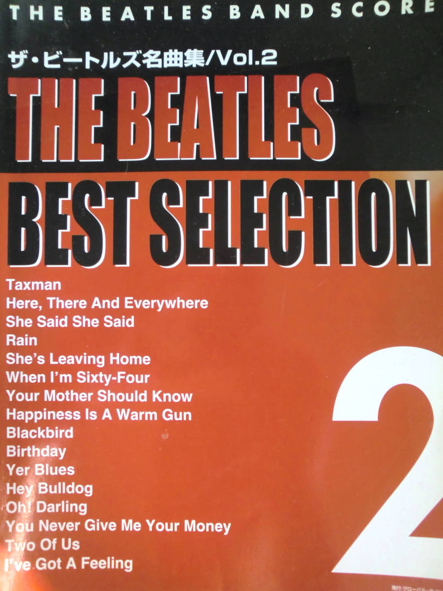 ビートルズ THE BEATLES BEST SELECTION TAB譜 直輸入品激安 超定番 2 バンドスコア