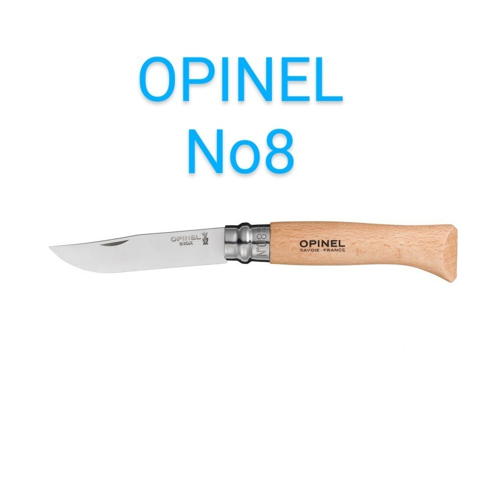 オピネル　OPINEL　ステンレス　No8　新品未使用
