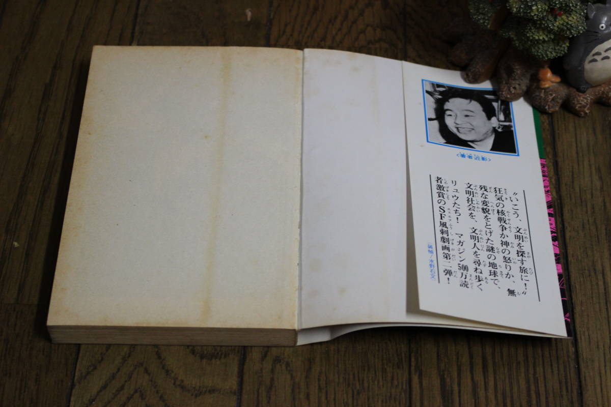 item_image_6
