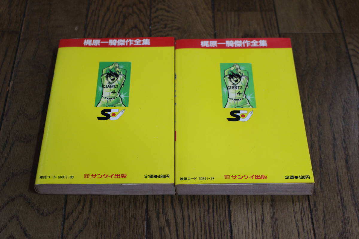 item_image_2