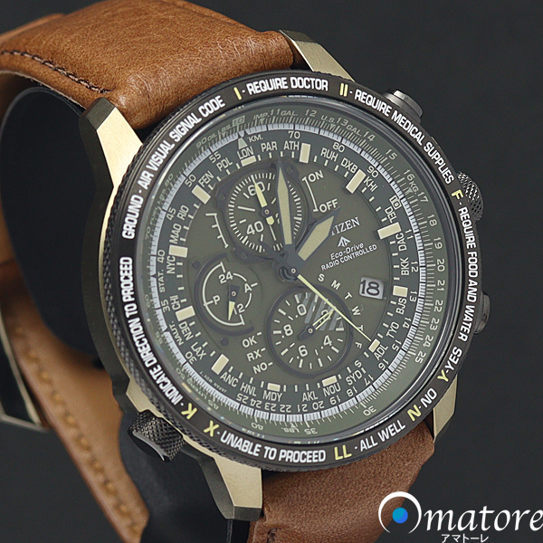 になる】 ヤフオク! CITIZEN シチズン プロマスター - 1円~ 未