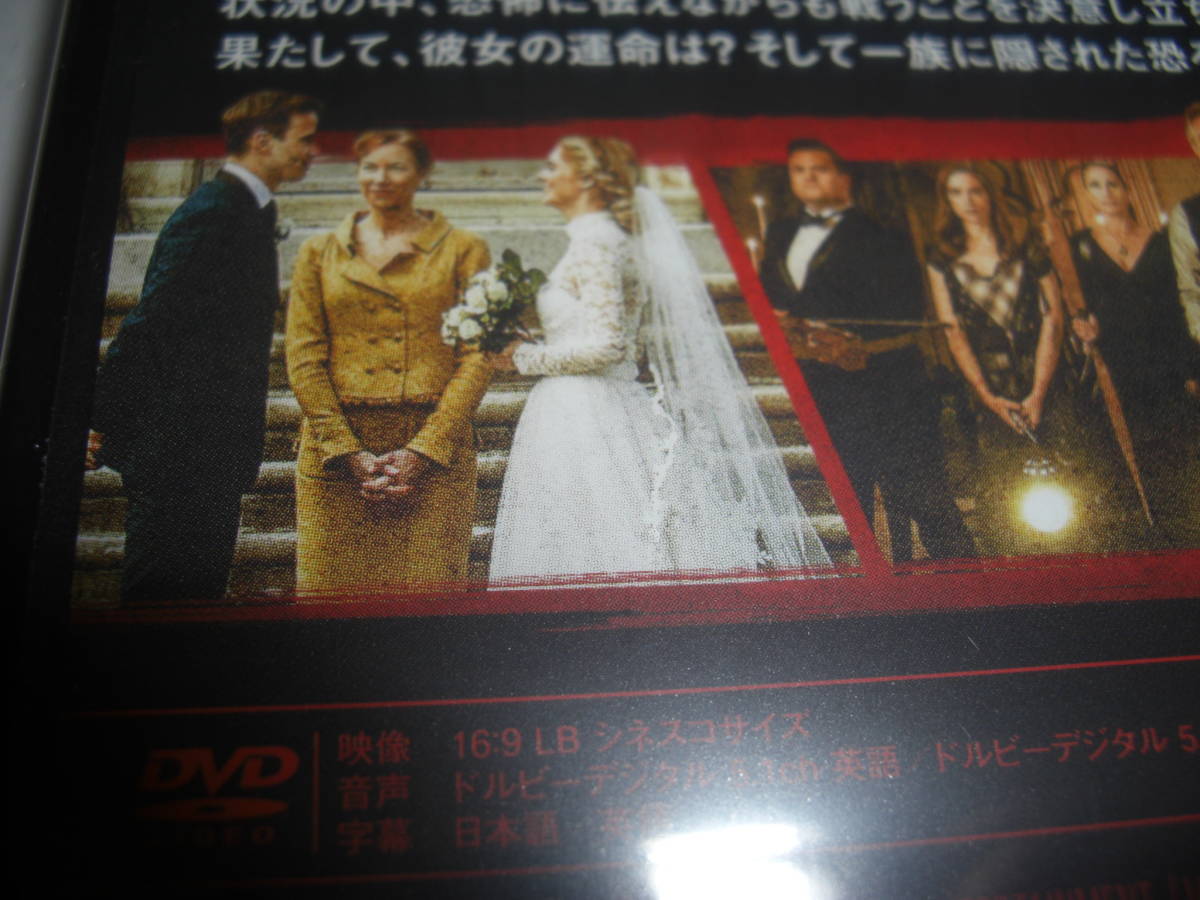 .◆レディ・オア・ノット / サマラ・ウィーヴィング ■ [新品][セル版 DVD]彡彡_画像4