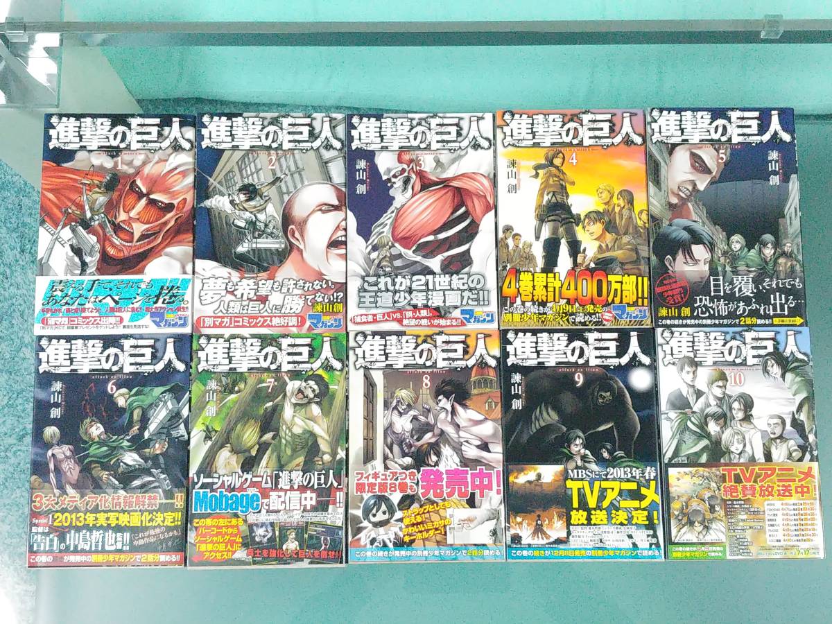 進撃の巨人 漫画 全巻+関連本4冊 - その他 進撃の巨人 漫画 全巻+関連本4冊 - その他