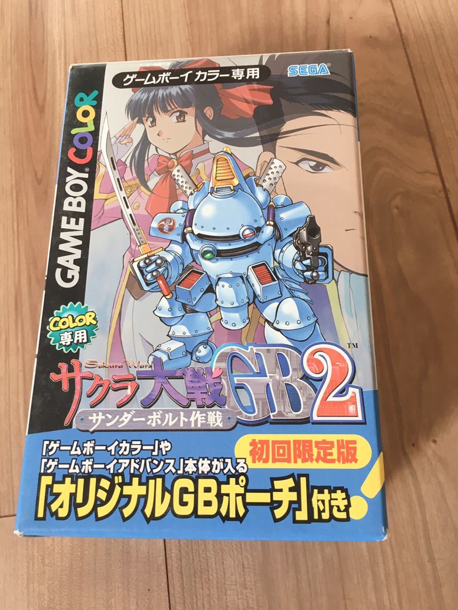 未使用品☆任天堂 サクラ大戦GB2 サンダーボルト作戦 初回限定版