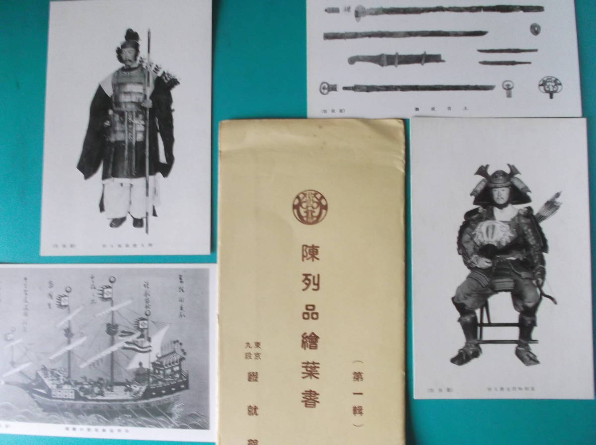 item_image_4