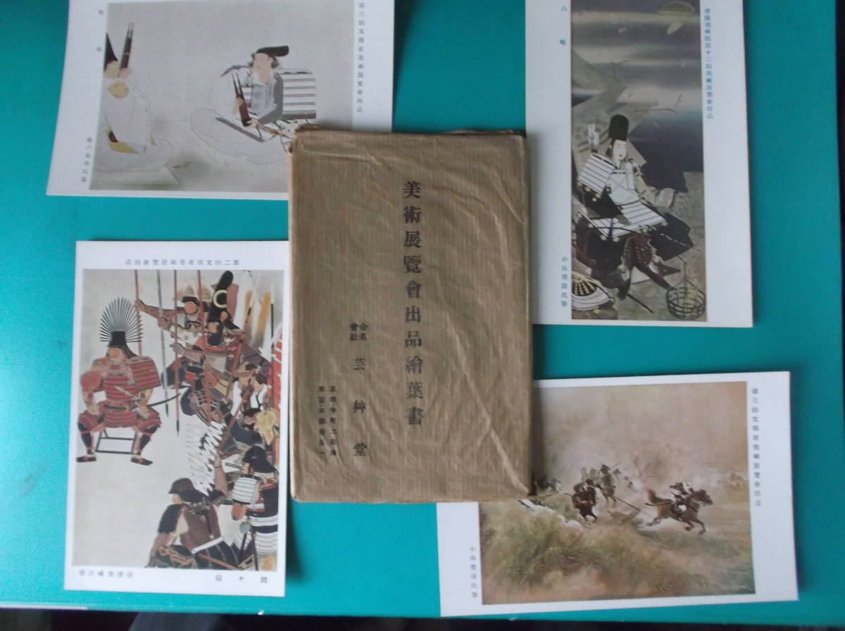 item_image_6