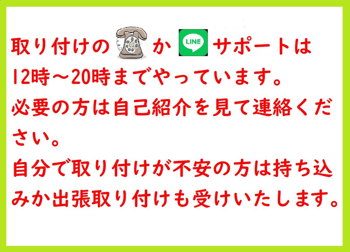 ★★新型防水長距離コントローラー300Ｍ　　農業用ホース巻きなど　トラクター 4ch 写真付日本語★★_画像5