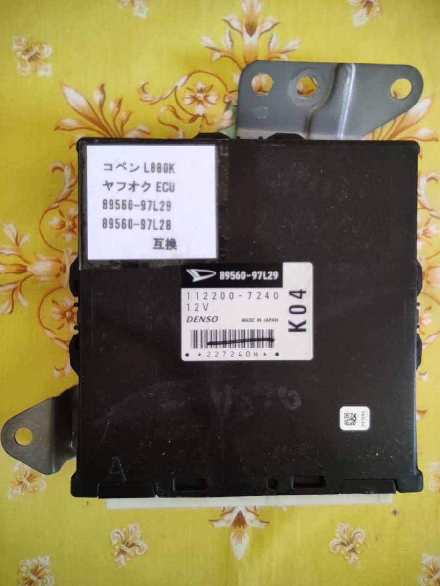 コペンL880K スポーツECU(前期型) www.gastech.com.tr