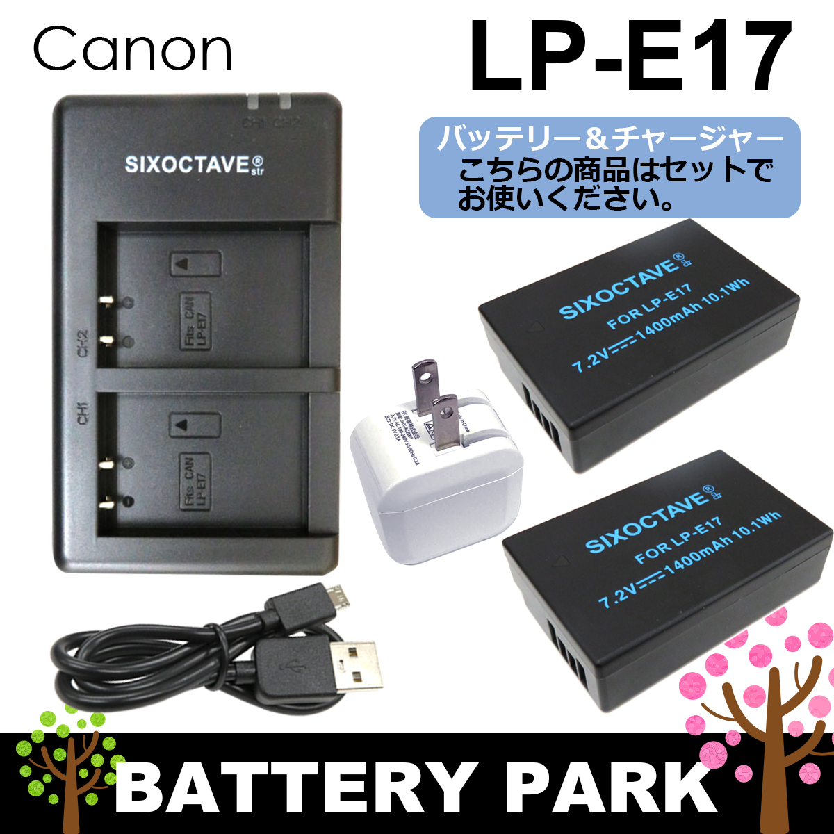 Canon LP-E17 互換バッテリー2個とセット 使う互換デュアル充電器 2.1A高速ACアダプター付 EOS 200D  /750D/760D/800D/8000D/9000D(キヤノン)｜売買されたオークション情報、yahooの商品情報をアーカイブ公開 -  オークファン（aucfan.com）