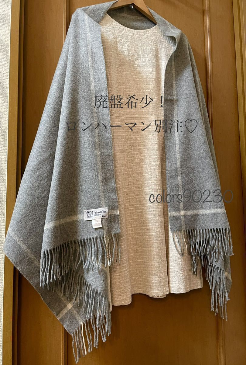 ブランド品 新品 カシミヤのショール グレー