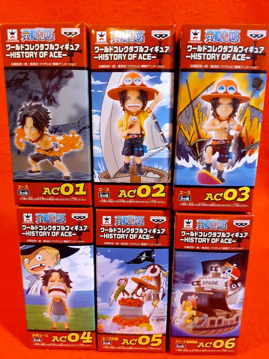 大切な ワンピース ワールドコレクタブルフィギュア History Jk4nprtnuybcfhx1 スペード海賊団船 エースの墓 フィギュア エース 全6種セット ワーコレ Ace Of ポートガス D エース Ternamedical Org 大切な ワンピース ワールドコレクタブルフィギュア History Jk4nprtnuybcfhx1 スペード海賊団船 エースの墓 フィギュア エース 全6種セット ワーコレ Ace Of ポートガス D エース Ternamedical Org