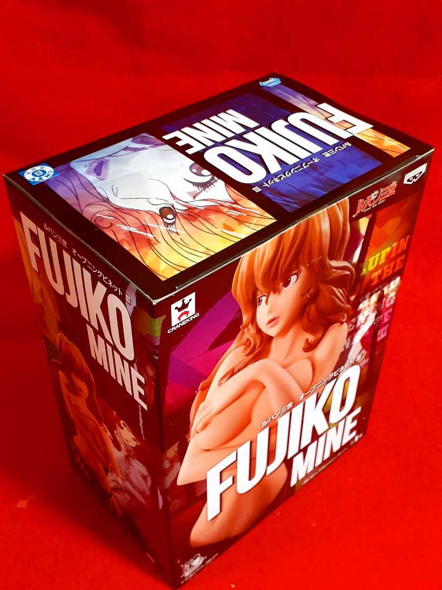  Lupin III открытие bi сеть фигурка Mine Fujiko 