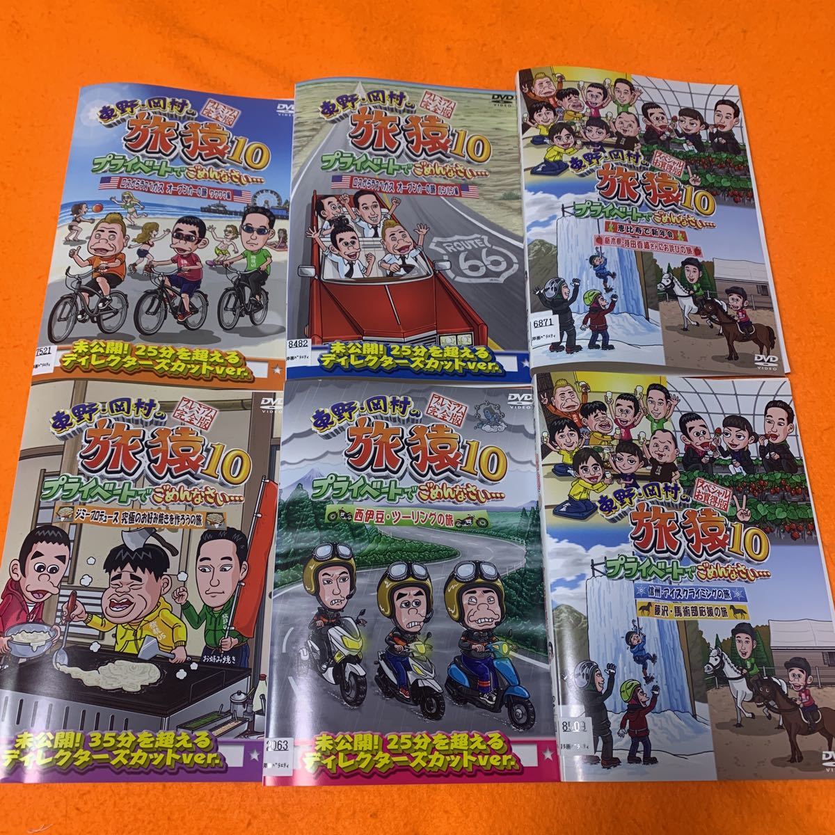 信頼 旅猿12 全6巻セット DVD お笑い/バラエティ - education.semel