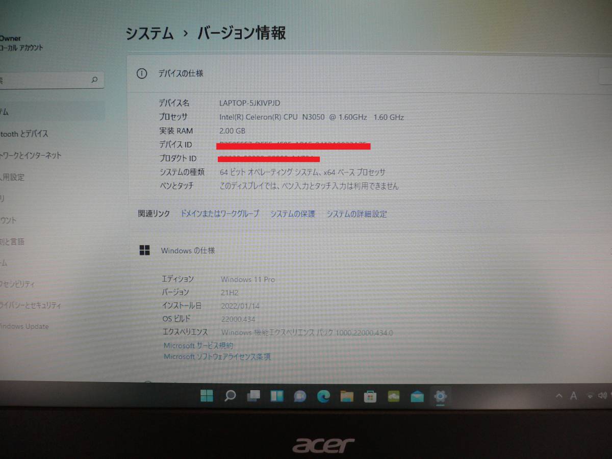 Bxあり【ほぼ新品】11.6HD(1366x768) エイサーacer Aspire One AO1-131-F12N CeleMax2.16GHz/Win11Pro/Office2021Pro即使ミネラルグレイ_OSは安心のメーカー純正リカバリ品です