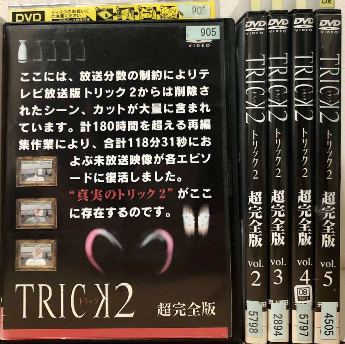 最安値挑戦】 逆転のヒーローズ ぼくらのドキドキ事件簿 [レンタル落ち ...