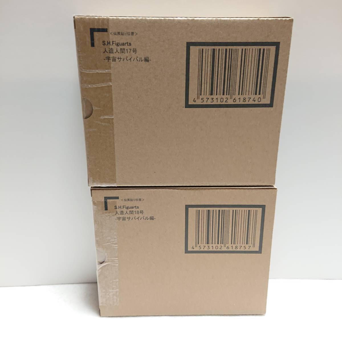 S.H.Figuarts 人造人間17号-宇宙サバイバル編- 人造人間18号-宇宙