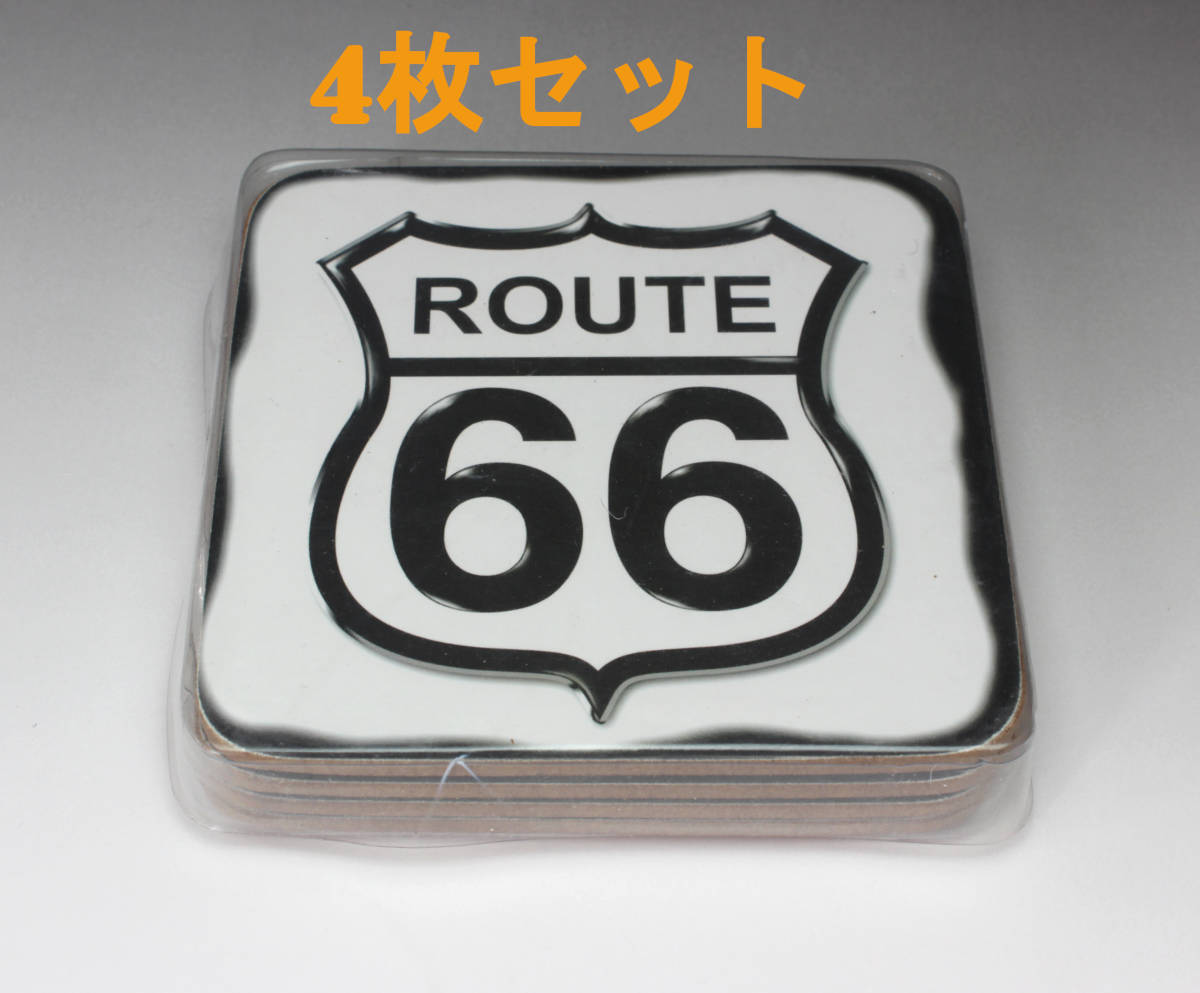 ルート66 コルク コースター 4枚セット【新品 未使用】木製 メゾナイト ボード Route66 ロードサイン アイコン USA アメカジ雑貨 アメリカの画像1