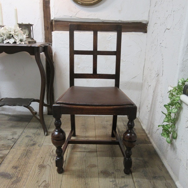 イギリス アンティーク 家具 ダイニングチェア バルボスレッグ 椅子 イス 木製 オーク 英国 DININGCHAIR 4979cz