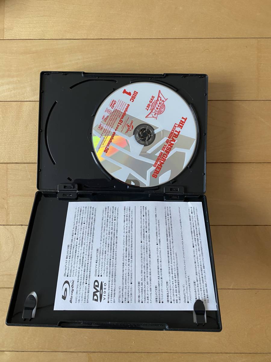 超ロボット生命体トランスフォーマー マイクロン伝説 DVD-SET