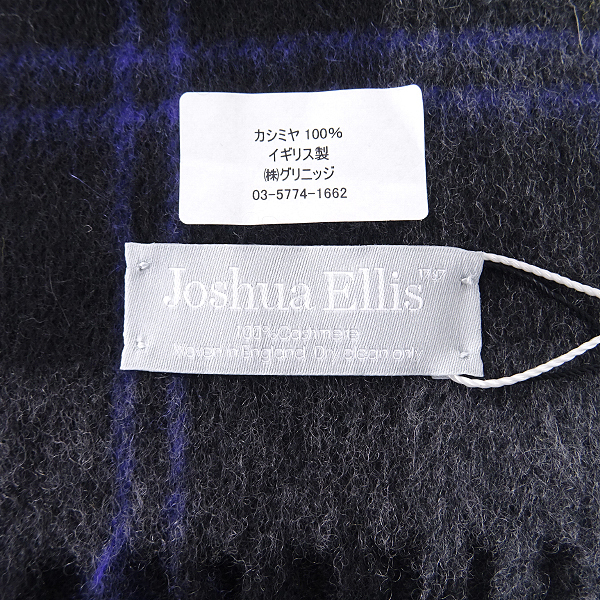 新品 2.5万 ジョシュアエリス イギリス製 チェック カシミヤ マフラー 灰黒 【K20725】 Joshua Ellis ストール 秋冬 メンズ カシミア_画像6