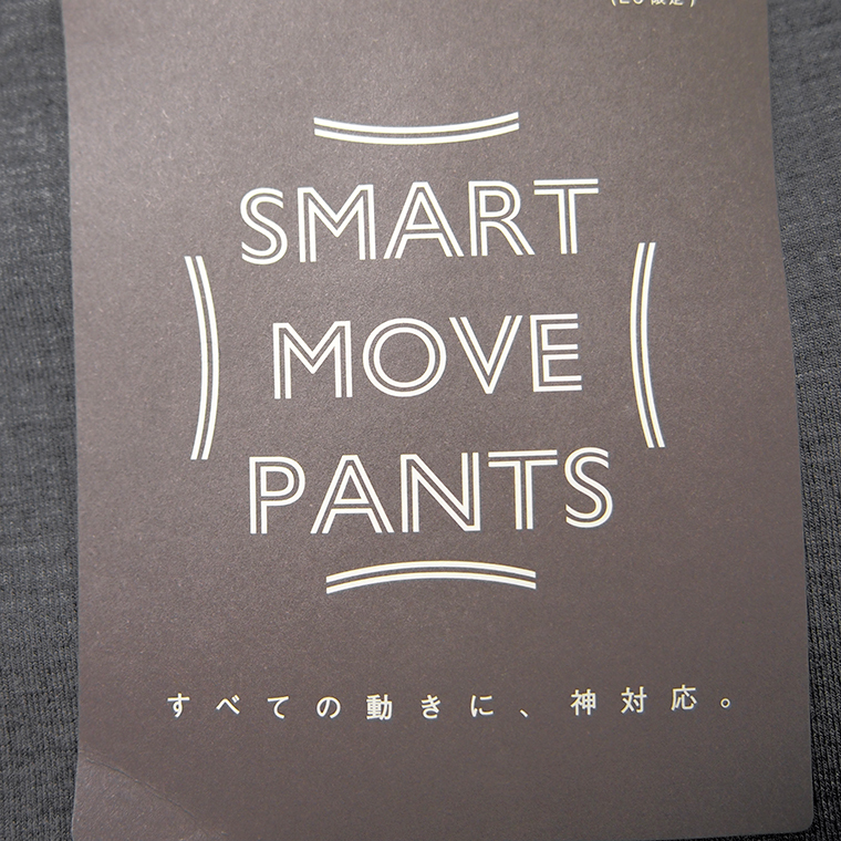 新品 タケオキクチ SMART MOVE テーパード イージー パンツ L 灰 【P30752】 THE SHOP TK メンズ オールシーズン ストレッチ スラックス_画像6