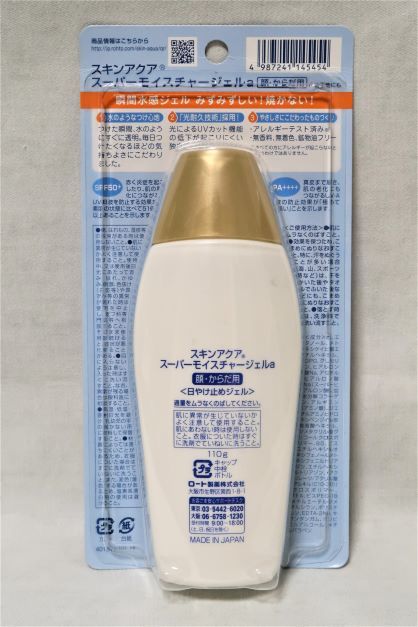 ロート製薬 スキンアクア スーパーモイスチャージェル 顔 からだ用(日焼け止め(全身用))|売買されたオークション情報、yahooの商品情報をアーカイブ公開 - オークファン(aucfan.com) ロート製薬 スキンアクア スーパーモイスチャージェル 顔 からだ用(日焼け止め(全身用))|売買されたオークション情報、yahooの商品情報をアーカイブ公開 - オークファン(aucfan.com)