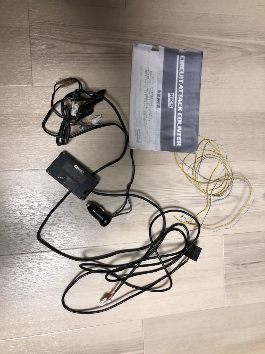 HKS サーキット アタック カウンター CIRCUIT ATTACK COUNTER 動作品 ...