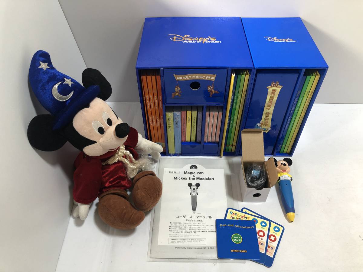 ☆再生保証あり 2014年購入☆ワールドファミリー DWE ディズニー英語