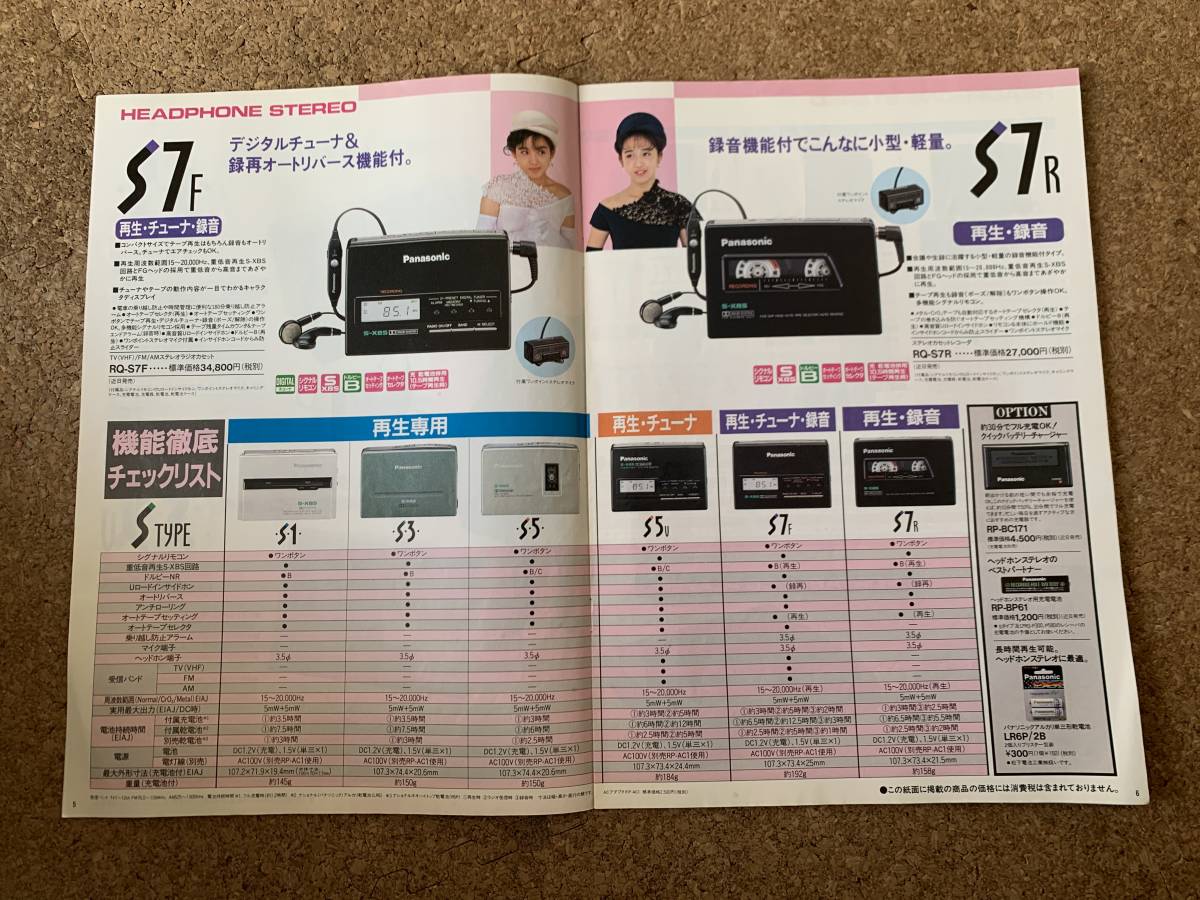 National Panasonic CDラジカセ、ラジカセ、ヘッドホンステレオ National Panasonic CDラジカセ、ラジカセ、ヘッドホンステレオ