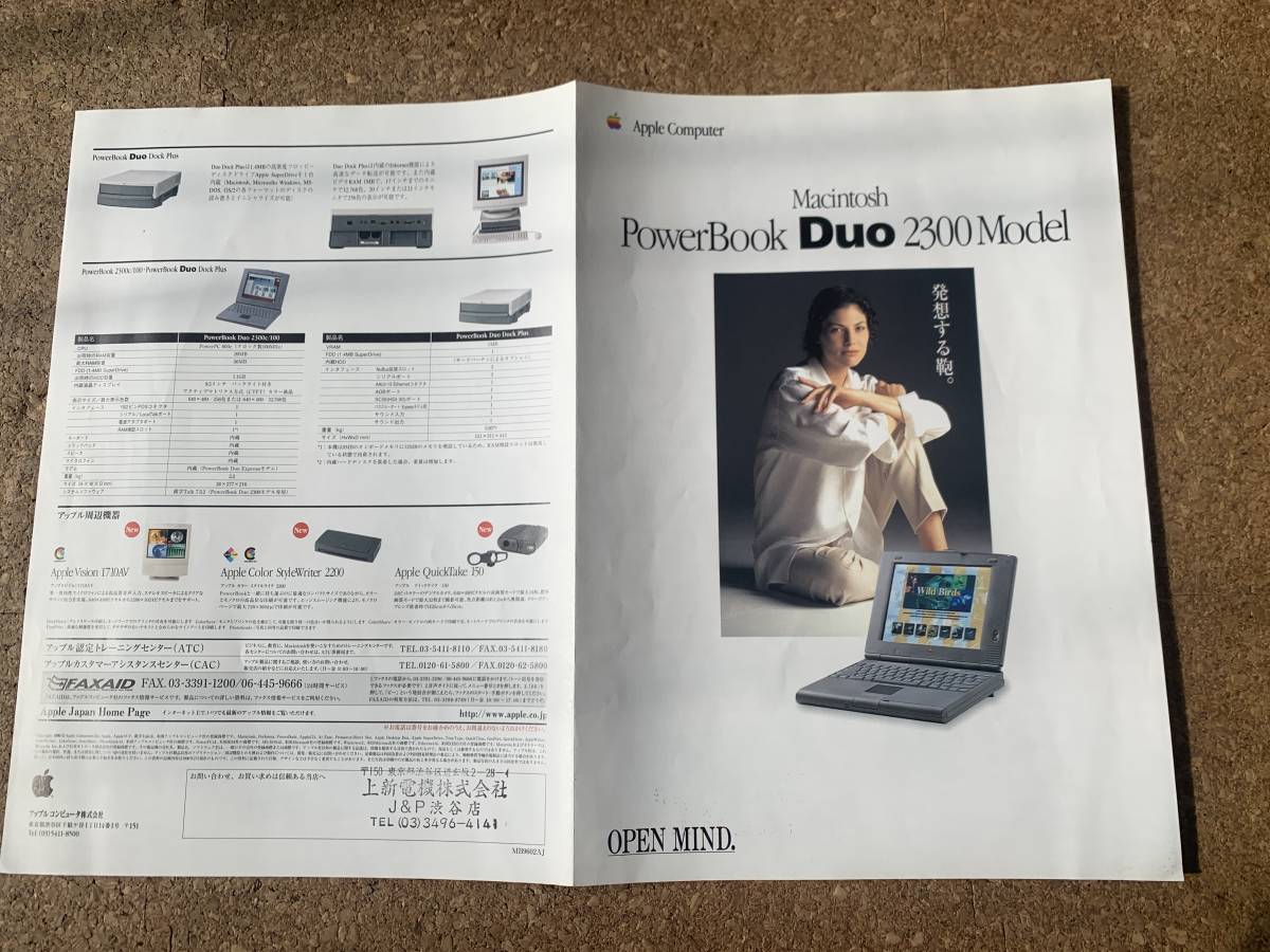 [ каталог ]Apple Macintosh PowerBook Duo 2300 каталог 