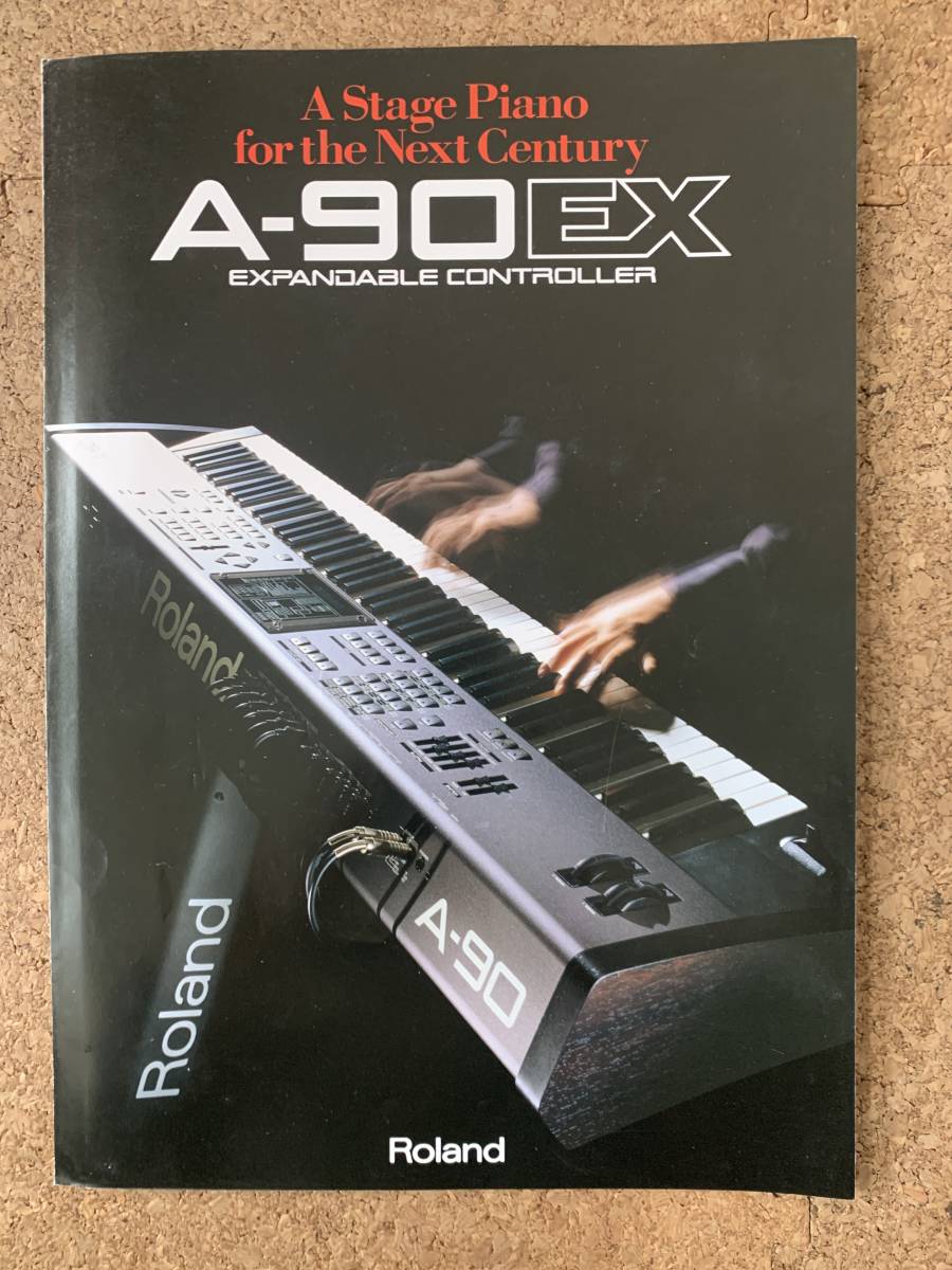 【パンフレット】Roland A-90 EX パンフレット_画像1