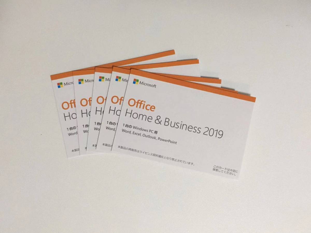 当店の記念日 【NEW】 Microsoft オフィス2019・永久ライセンス ・5枚セット Business2019 and Home Office - オフィスパック - labelians.fr 当店の記念日 【NEW】 Microsoft オフィス2019・永久ライセンス ・5枚セット Business2019 and Home Office - オフィスパック - labelians.fr