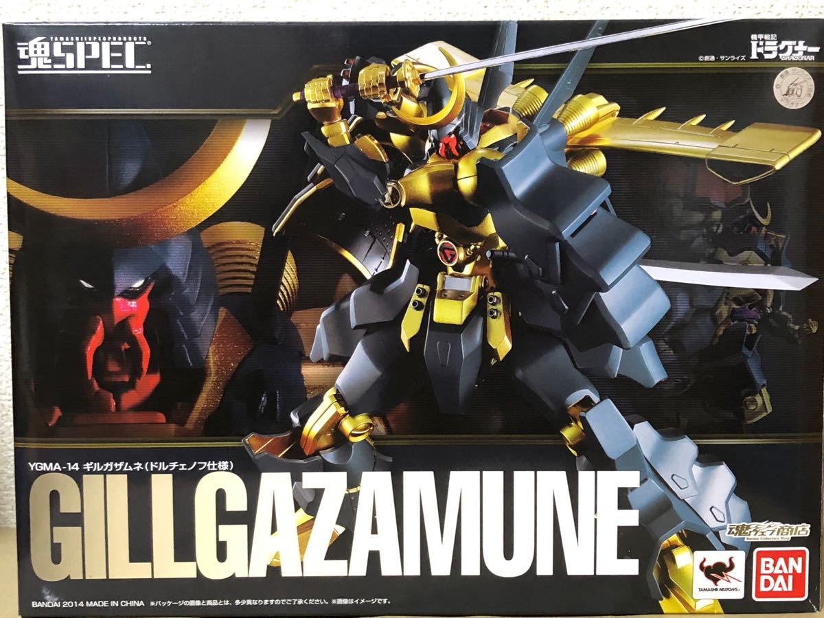 新春福袋2021 ドラグナー ギルガザムネ ecousarecycling.com