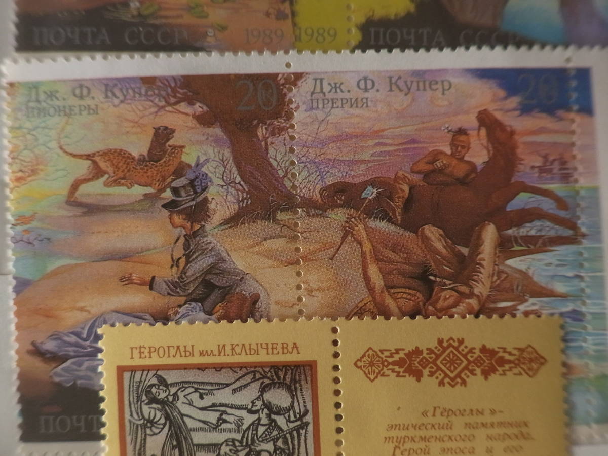ヤフオク 旧ソ連 Cccp １９８８ １９９０年 未使用切手
