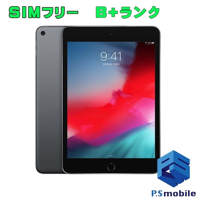 ipad mini5 64GB Wifi+Cellular SIMフリー | www.jarussi.com.br