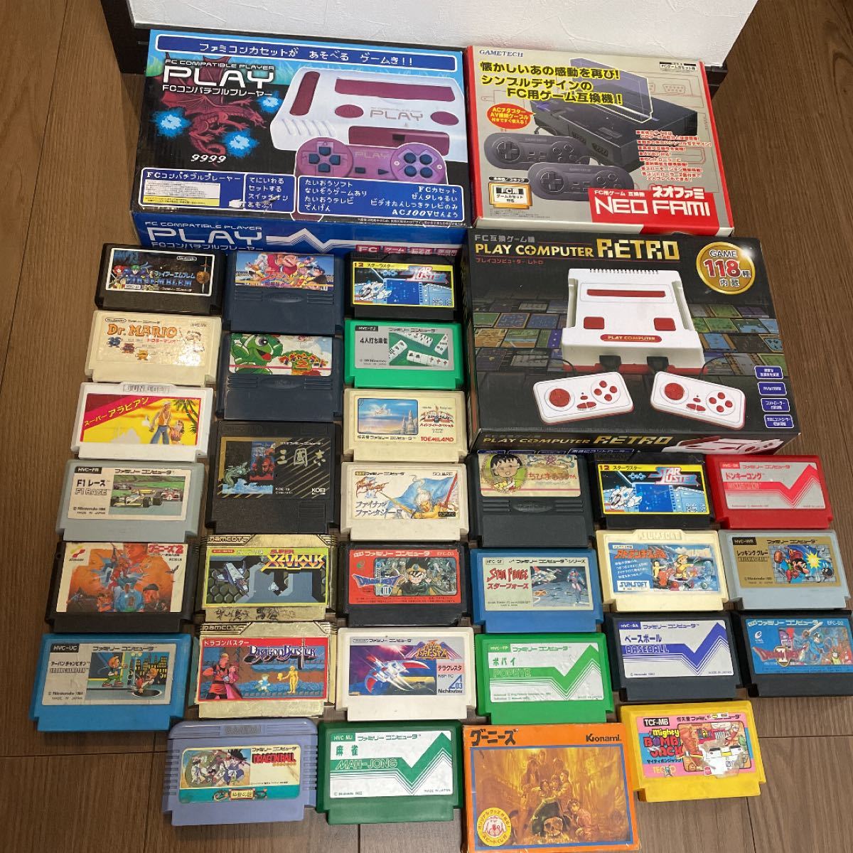 任天堂ファミコン互換機3台 ソフト30本セット