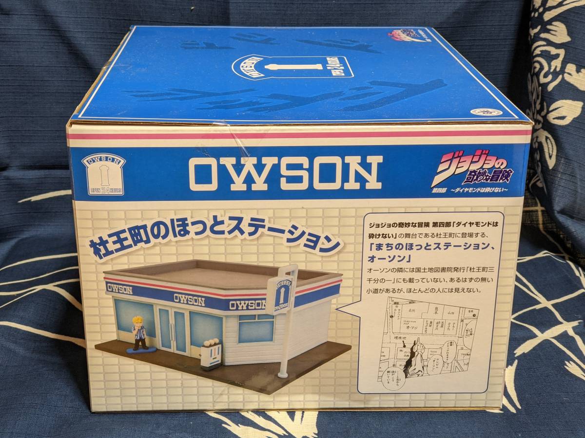 激レア OWSON ジオラマ ジョジョの奇妙な冒険第四部~ダイヤモンドは