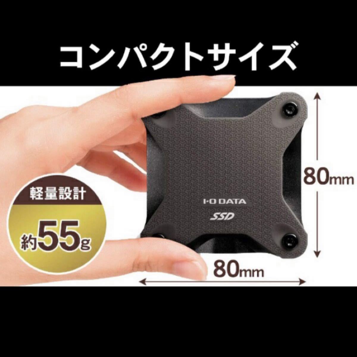 【新品未開封】外付けSSD I-O　DATA　アイ・オー・データ SSD ワインレッド  500GB USB3.1