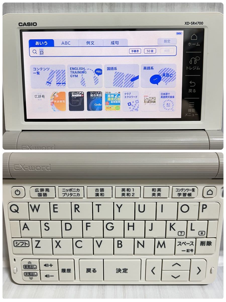 最大74%オフ! 純正電子辞書ケース 液晶保護フィルムセット カシオ 電子辞書 高校生モデル XD-SV47CCBK-SET XD-SV4750 CASIO EX-word エクスワード materialworldblog.com 最大74%オフ! 純正電子辞書ケース 液晶保護フィルムセット カシオ 電子辞書 高校生モデル XD-SV47CCBK-SET XD-SV4750 CASIO EX-word エクスワード materialworldblog.com