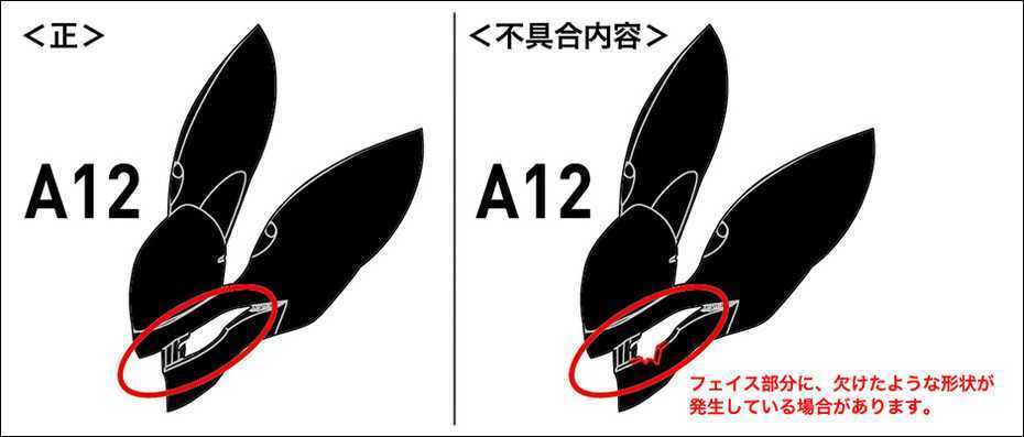 【楽天市場】 GOODSMILE COMPANY◆MODEROID◆TYPE-J9グリフォン フライト&アクアユニットセット◆修正済みパーツ付◆機動警察パトレイバー 【楽天市場】 GOODSMILE COMPANY◆MODEROID◆TYPE-J9グリフォン フライト&アクアユニットセット◆修正済みパーツ付◆機動警察パトレイバー