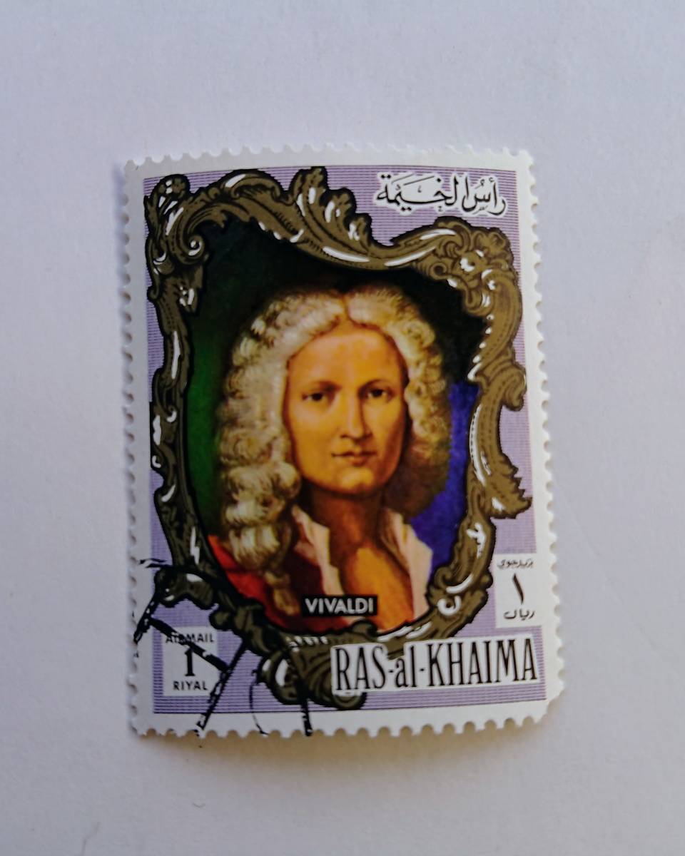 RAS-al-KHAIMA発行の世界の作曲家切手5枚_ヴィヴァルディ