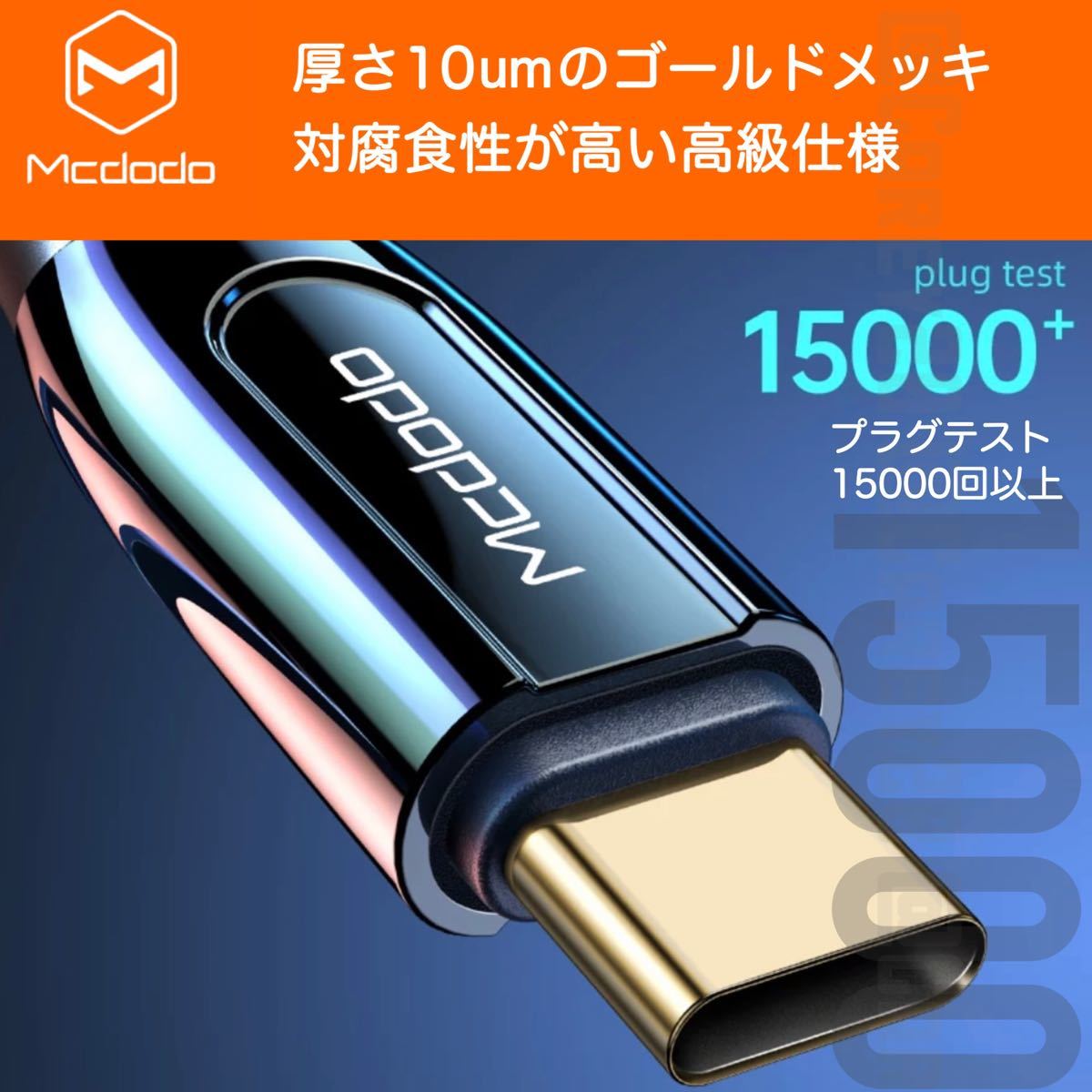 100W PD 対応 ケーブル USB TypeC-C 1.2m Android iPad Mac Switch 急速充電器 新品