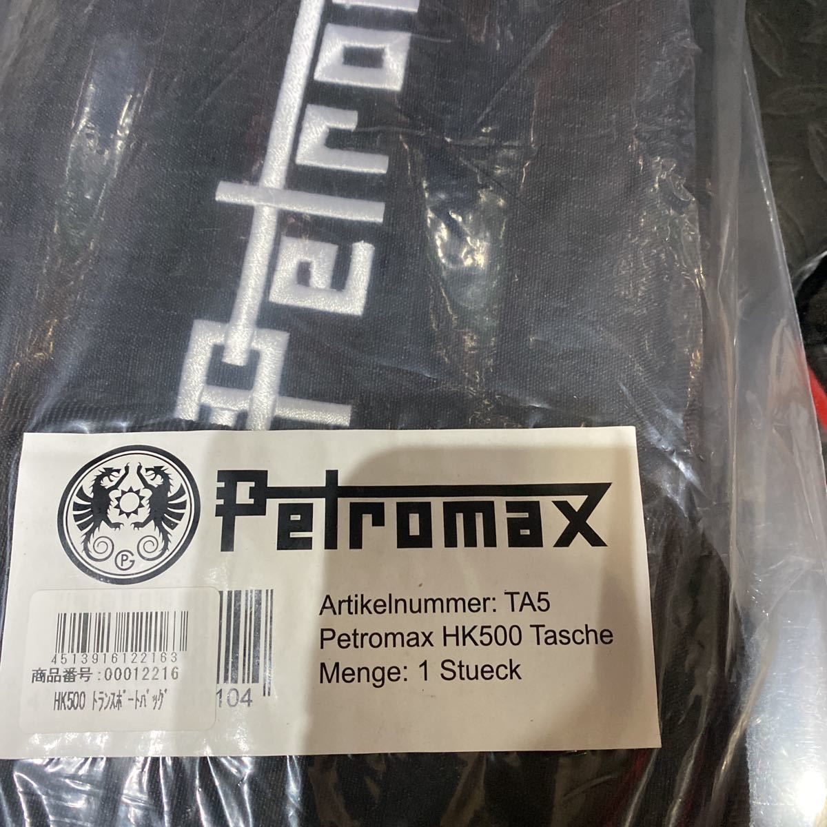 ペトロマックス Petromax HK500 圧力式 灯油ランタン ニッケル ホヤ