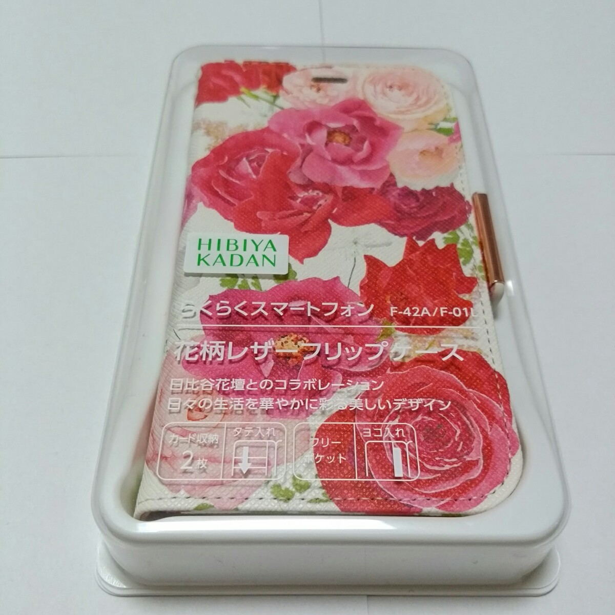 らくらくスマートフォンケース 花柄 スマホケース F-42A /F-01L