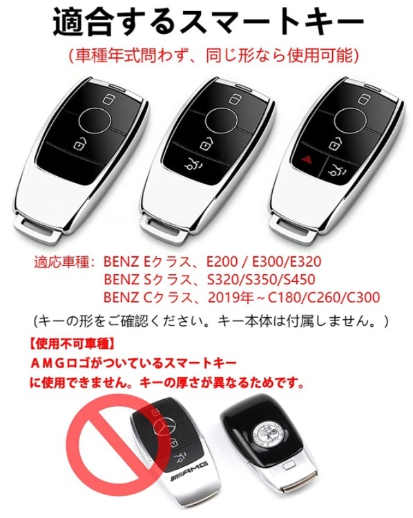 ファッション メルセデス ベンツ Benz キーケース キーホルダー 専用 カバー Lacistitis Es ファッション メルセデス ベンツ Benz キーケース キーホルダー 専用 カバー Lacistitis Es