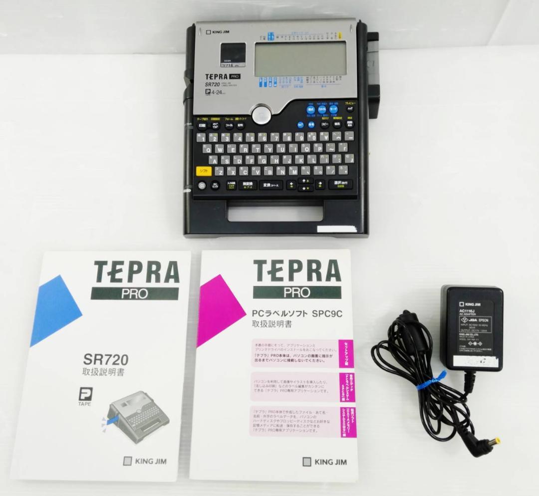 良品】キングジム ラベルライター テプラPRO SR720 www.gastech.com.tr