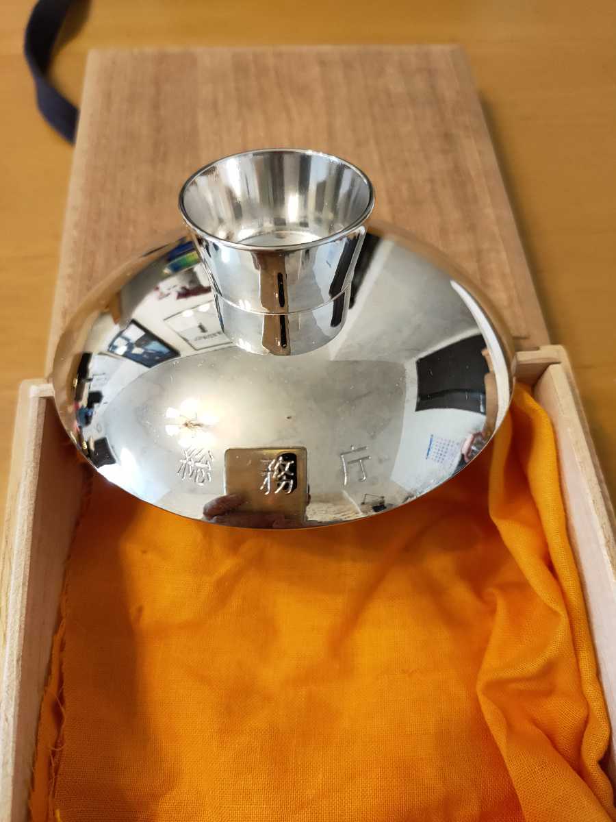 総務大臣 総務省 銀杯 Yahoo!オークション - 総務省 賞杯 銀杯 silver F 木箱入り 盃