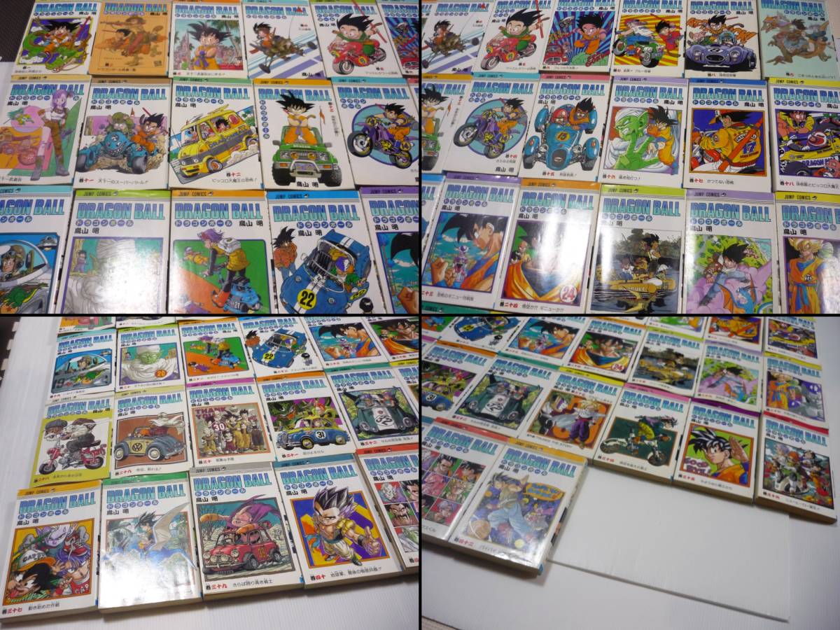 PayPayフリマ|漫画 全42巻セット ドラゴンボール / 鳥山明 1巻のみ第2