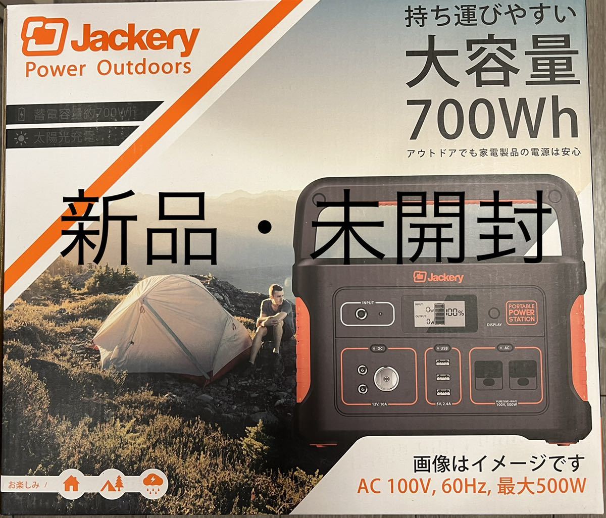 jackery ポータブル電源 700 www.captivatingsigns.com