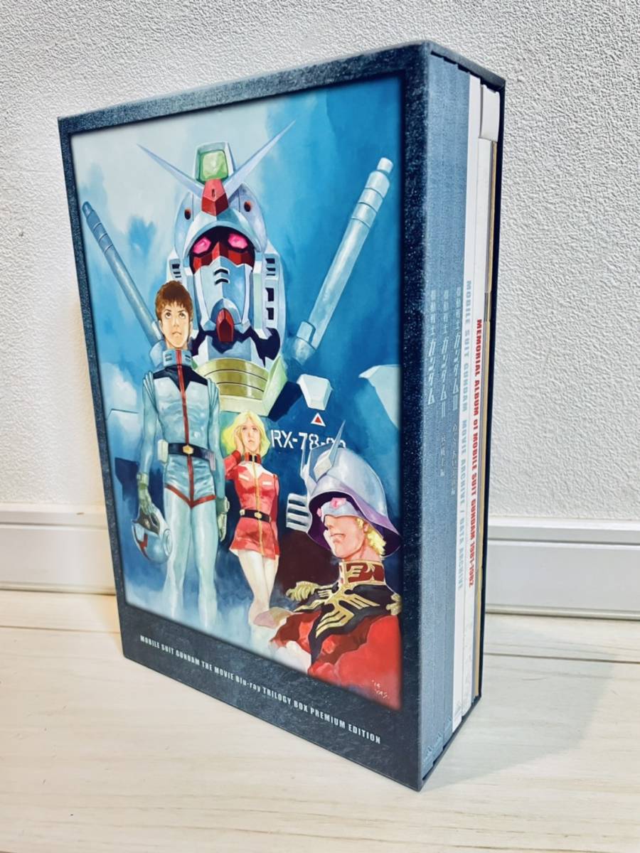 史上一番安い トリロジーボックス Blu-ray 機動戦士ガンダム ☆絶版